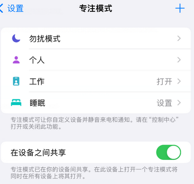 阿克塞iPhone维修服务分享可在指定位置自动切换锁屏墙纸 