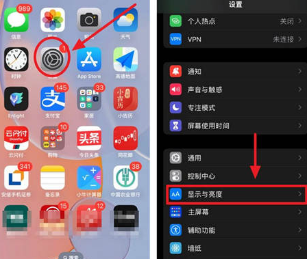 阿克塞苹果15换屏服务分享iPhone15屏幕常亮怎么办