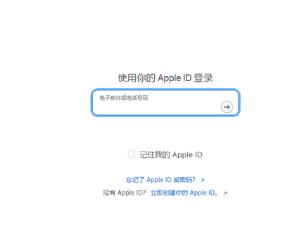 阿克塞苹果维修网点分享iPhone如何查询序列号 