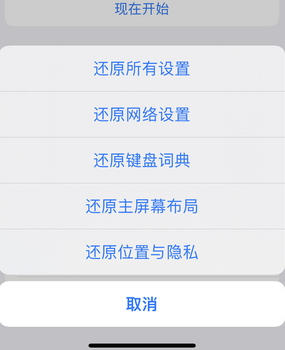 阿克塞apple服务站点分享iPhone上个人热点丢失了怎么办