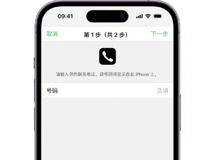 阿克塞apple维修店分享如何通过iCloud网页查找iPhone位置