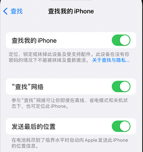 阿克塞apple维修店分享如何通过iCloud网页查找iPhone位置