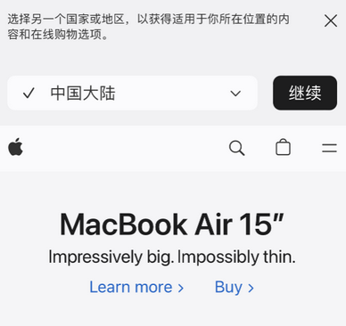 阿克塞apple授权维修如何将Safari浏览器中网页添加到桌面