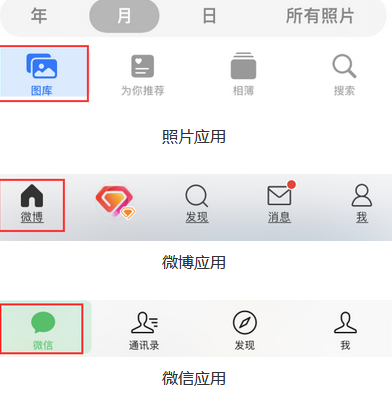 阿克塞苹果换屏维修分享iPhone屏幕上出现方块按钮如何隐藏 