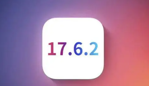 阿克塞苹阿克塞果维修店铺分析iOS 17.6.2即将发布