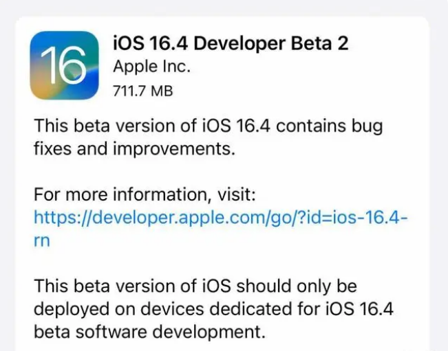 阿克塞苹果手机维修分享：iOS16.4 Beta2升级建议 