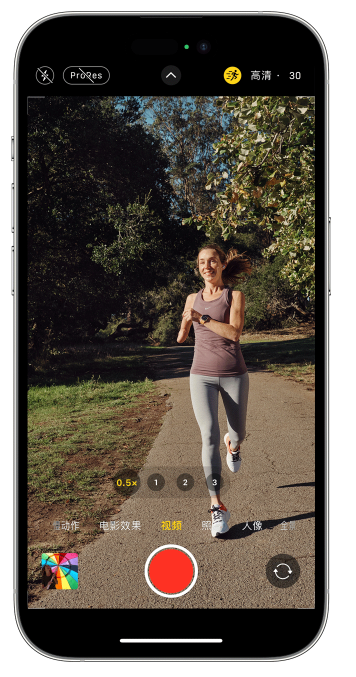 阿克塞苹果14维修店分享iPhone 14 机型使用“运动模式”拍摄更稳定的视频 