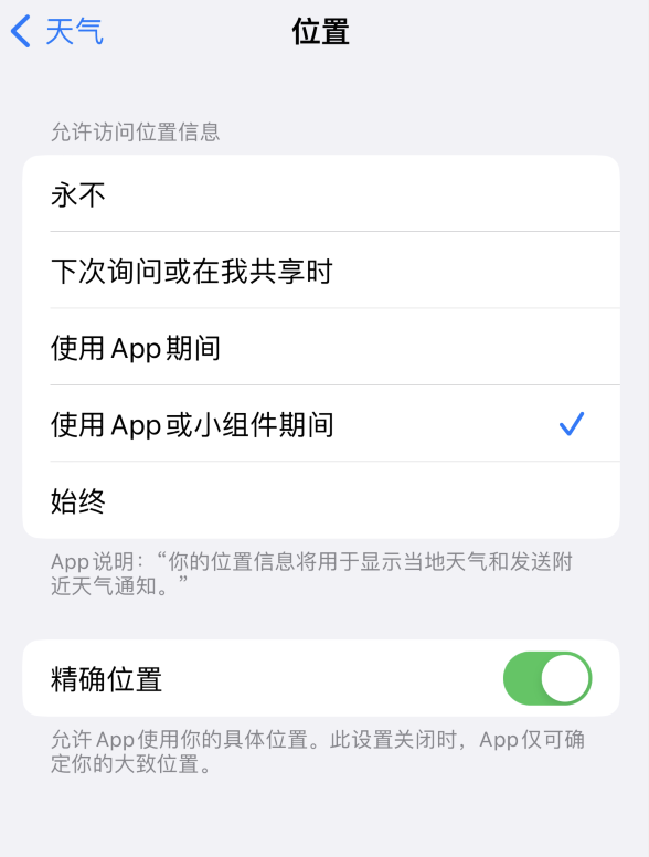 阿克塞苹果服务网点分享你会去哪购买iPhone手机？如何鉴别真假 iPhone？ 