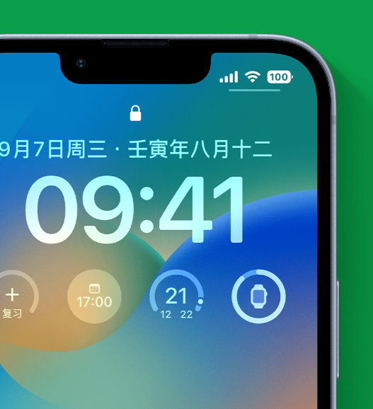 阿克塞苹果手机维修分享官方推荐体验这些 iOS 16 新功能 