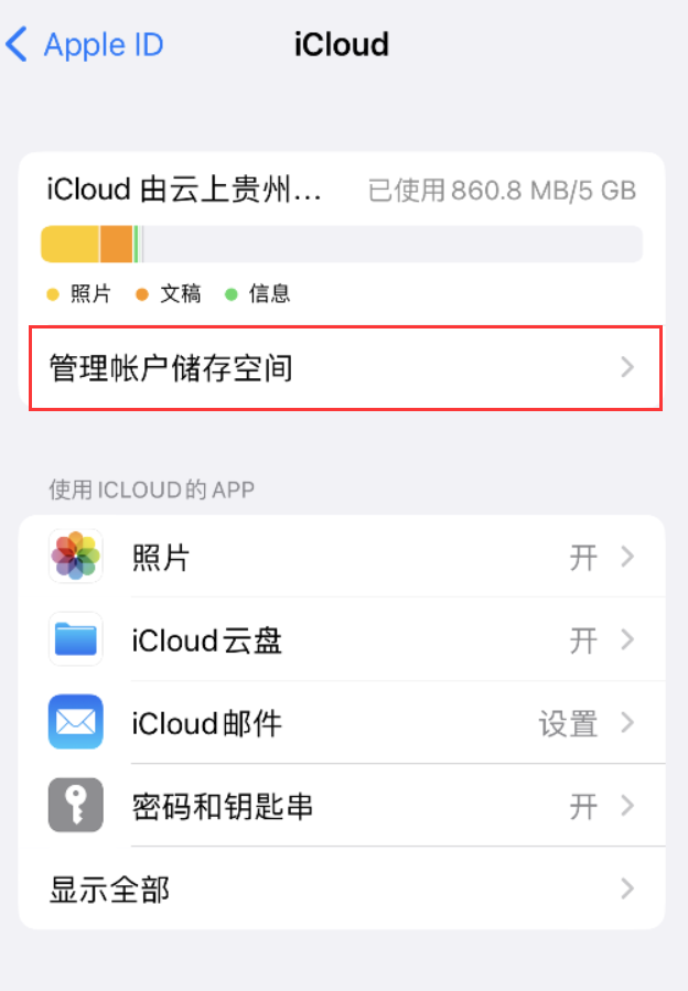 阿克塞苹果手机维修分享iPhone 用户福利 