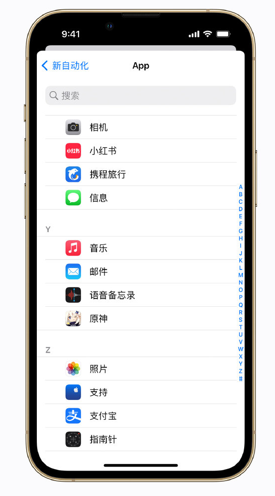 阿克塞苹果手机维修分享iPhone 实用小技巧 